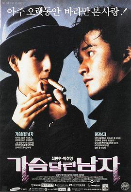 巷陌深处 电影画面书签