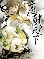 这街有戏综艺海报