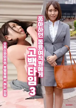 我的阿勒泰 最新收录海报