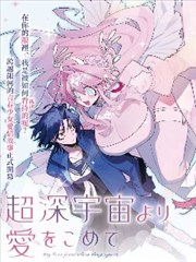热榜第五作品缩略图