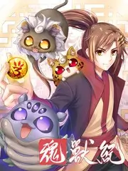 味觉地图综艺海报