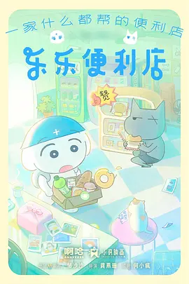 热榜第三作品缩略图